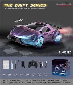 Remote control cars / tanks - OBL10034705
