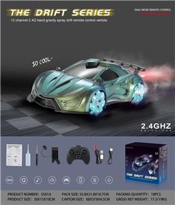 Remote control cars / tanks - OBL10034707