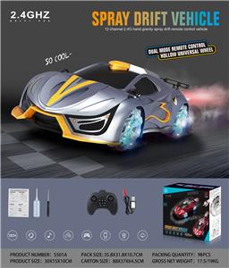 Remote control cars / tanks - OBL10034712