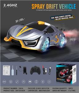 Remote control cars / tanks - OBL10034713