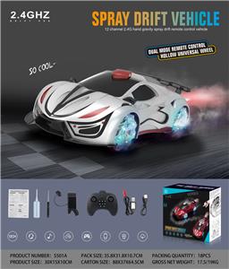 Remote control cars / tanks - OBL10034715