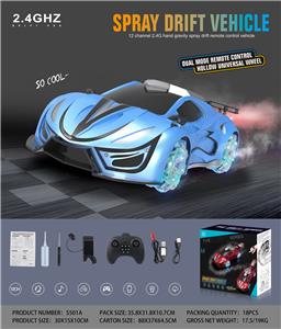 Remote control cars / tanks - OBL10034716