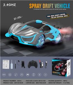 Remote control cars / tanks - OBL10034717