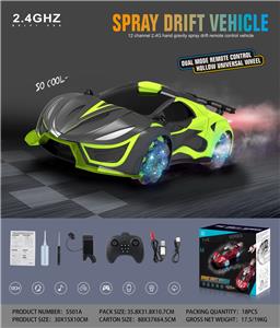Remote control cars / tanks - OBL10034719