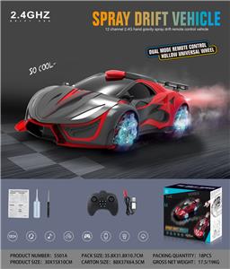 Remote control cars / tanks - OBL10034720