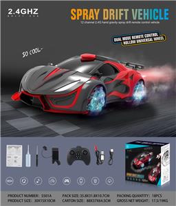 Remote control cars / tanks - OBL10034721