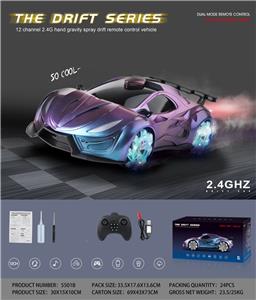 Remote control cars / tanks - OBL10034723