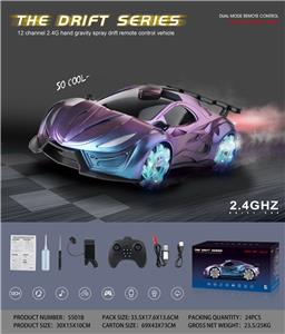 Remote control cars / tanks - OBL10034724