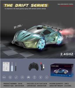Remote control cars / tanks - OBL10034725