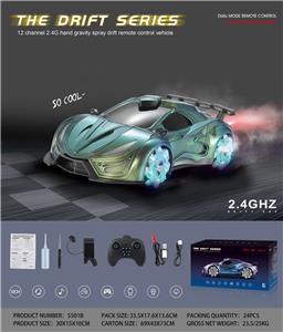 Remote control cars / tanks - OBL10034726