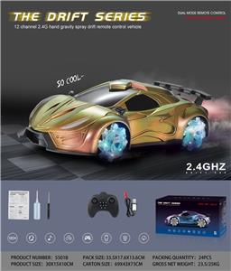 Remote control cars / tanks - OBL10034727