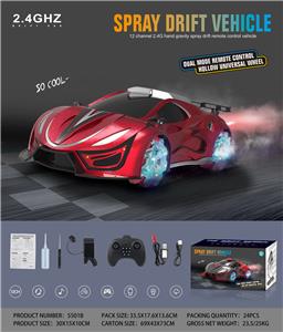 Remote control cars / tanks - OBL10034729