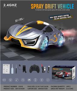 Remote control cars / tanks - OBL10034730
