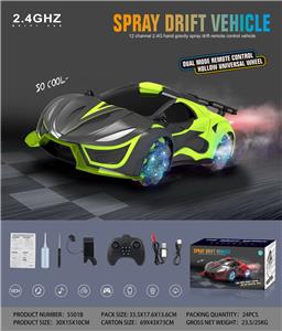 Remote control cars / tanks - OBL10034732