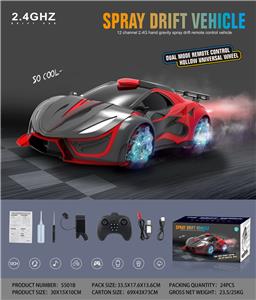 Remote control cars / tanks - OBL10034733