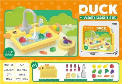 CUTE YELLOW DUCK WASH POT - OBL10034735
