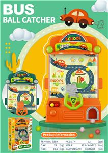 CARTOON BUS BALL CATCHER (TWO-COLOR MIXED - OBL10034741