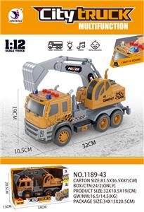 INERTIAL EXCAVATOR (WITH IC LIGHT SOUND PACK 3 X LR44 COIN CELL BATTERIES) - OBL10034751
