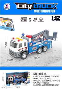 INERTIAL ROADSIDE ASSISTANCE TRAILER (WITH IC LIGHT SOUND PACK, 3 X LR44 COIN CELL BATTERIES) - OBL10034761