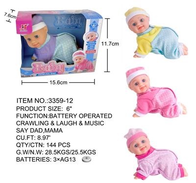 6 INCH ELECTRIC SINGING CRAWLING DOLL (ELECTRIC PACKAGED) - OBL10034763