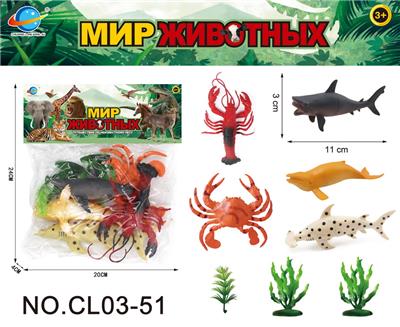 RUSSIAN OCEAN SERIES - OBL10034797