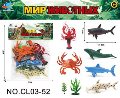 RUSSIAN OCEAN SERIES - OBL10034798