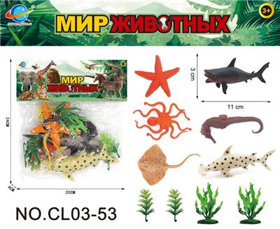 RUSSIAN OCEAN SERIES - OBL10034799