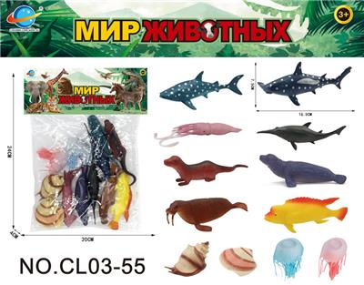 RUSSIAN OCEAN SERIES - OBL10034801