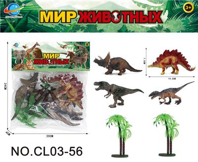 RUSSIAN DINOSAUR SERIES - OBL10034802