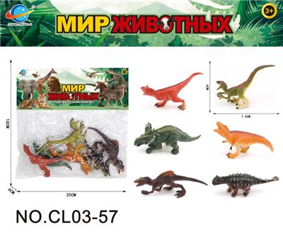 RUSSIAN DINOSAUR SERIES - OBL10034803