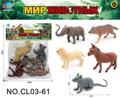 RUSSIAN ANIMAL SERIES - OBL10034807