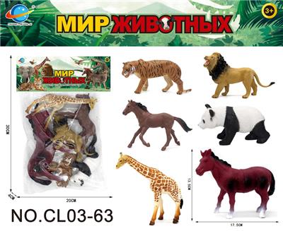 RUSSIAN ANIMAL SERIES - OBL10034808