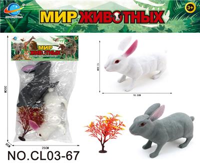 RUSSIAN POULTRY SERIES - OBL10034812