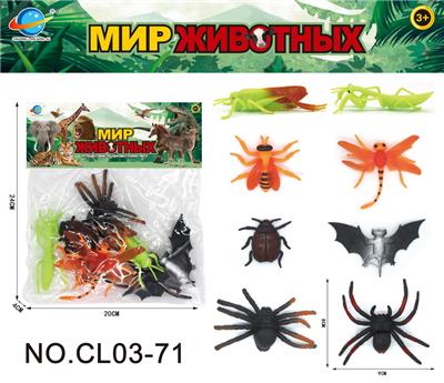 RUSSIAN INSECT SERIES - OBL10034816