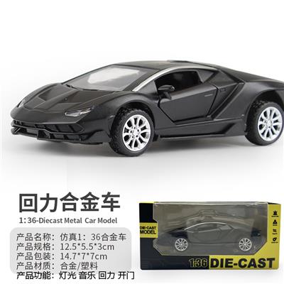 Die-cast toys - OBL10034868