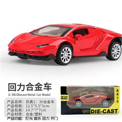 Die-cast toys - OBL10034869