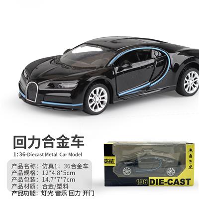 Die-cast toys - OBL10034872