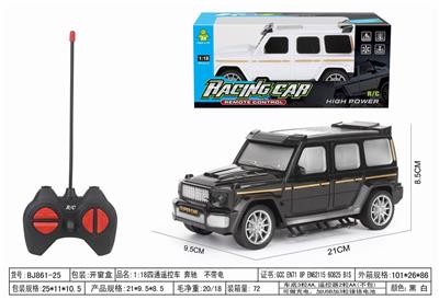 Remote control cars / tanks - OBL10034908