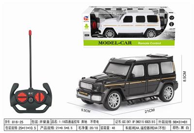 Remote control cars / tanks - OBL10034909
