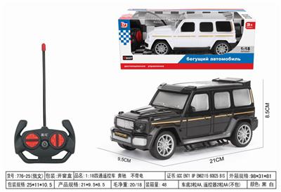 Remote control cars / tanks - OBL10034911