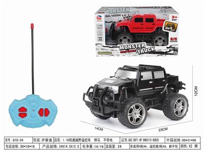 Remote control cars / tanks - OBL10034918