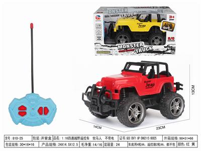 Remote control cars / tanks - OBL10034919