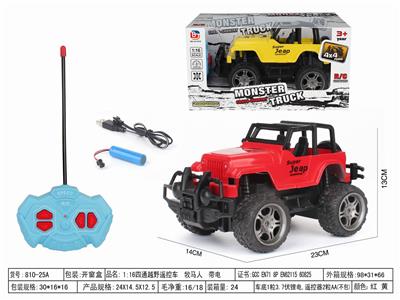 Remote control cars / tanks - OBL10034921