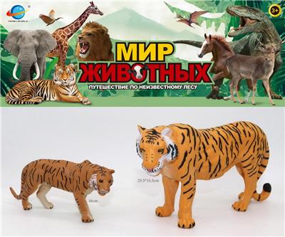 Animaltoys - OBL10035244