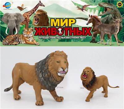 Animaltoys - OBL10035247