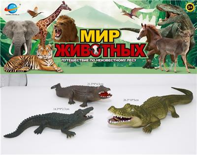 Animaltoys - OBL10035248