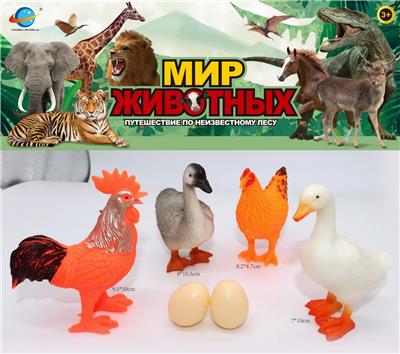 Animaltoys - OBL10035250