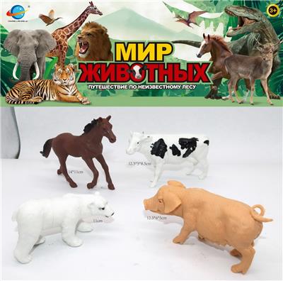 Animaltoys - OBL10035252