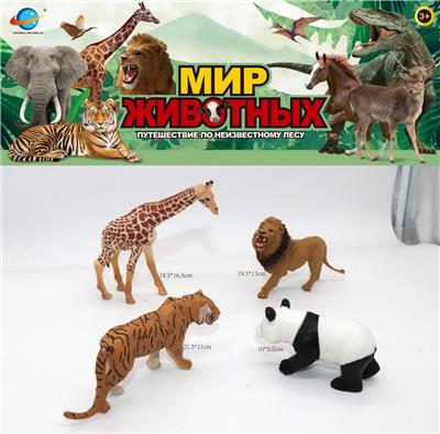 Animaltoys - OBL10035253