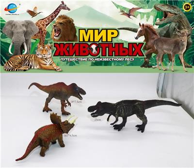 Animaltoys - OBL10035255